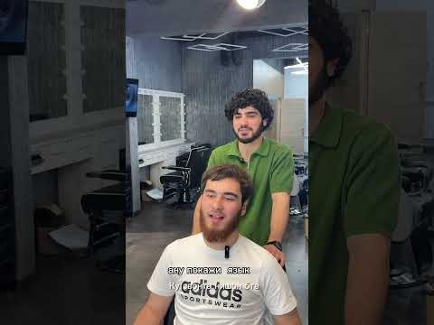 До или после?#barber #beard #россия #haircut #world #стрижка #тажикистан #душанбе #точик #ставрополь