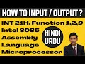 How to take signle char input, output and msg output assembly language programming urdu hindi