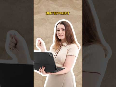 Эксперимент | #огэхимия