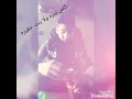 كاس بيره ولا بنت حقيره 