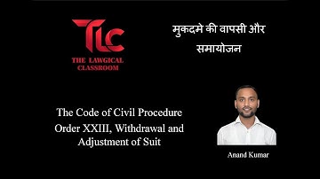 Withdrawal and Adjustment of Suit | Civil Procedure | CPC 1908 | Anand Kumar