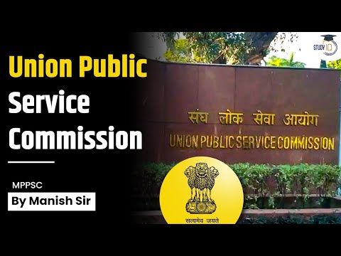 Union Public Service Commission | MPPSC