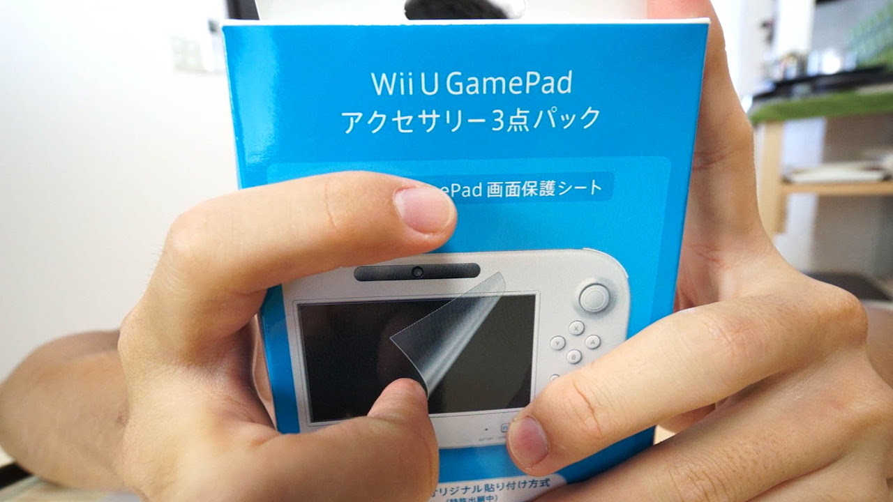 500円のWiiU GamePad保護フィルム3点セット開封レビュー - YouTube