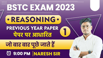 Bstc 2023 live class | Bstc 2023 reasoning class-1 | Bstc online class 2023 | Genuine Classes