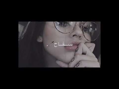 سـفـاح جـراح تصميمي 