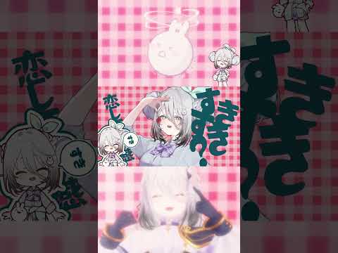 Shorts.ver チェリーポップ - DECO*27 【 Covered by ソフィア・ヴァレンタイン / にじさんじ 】