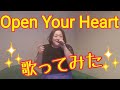 Open your heart/浜田麻里(cover 喜多島真由美)