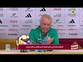 القاهرة الدوحة المؤتمر الصحفي قبل مباراة مصر والأردن بكأس العرب 
