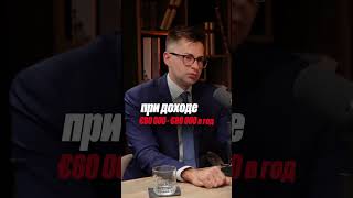 Сколько платит налогов Digital Nomad в Испании?