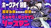 エターナルズ特集 3 アノ超有名ヴィラン も 宇宙に存在するエターナルズをとその始まりを紹介 アメコミ道場 Youtube