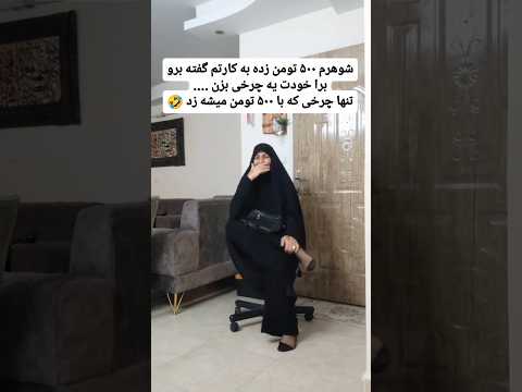 جوراب شیشه ای پای زن ایرانی Iranian Woman S Nylon Socks