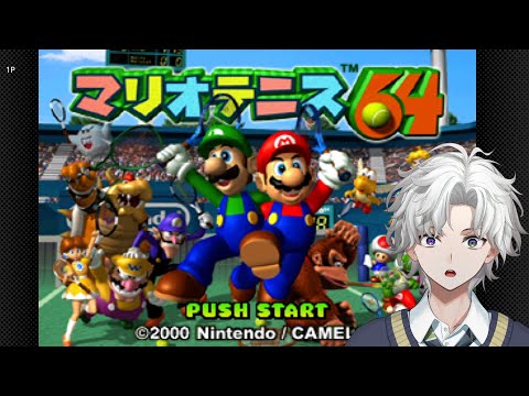 【マリオテニス64】令和の漢vs最強cpu【叢雲カゲツ/にじさんじ】