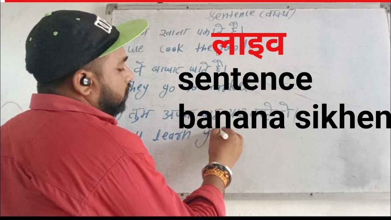 translate-hindi-to-english-hindi-to-english-sentence-tance-kaise