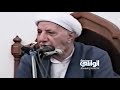 الأحمق والخصال الأربعة د احمد الوائلي