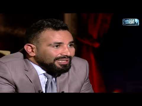 عند سؤاله عن إدمان المخدرات أحمد سعد يرد بكل صراحة