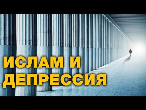 Video: Эмне үчүн глобалдык депрессия кооптуу