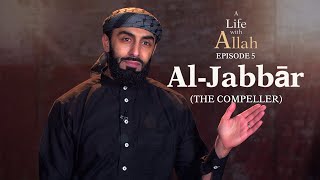 Ep 5 - Al-Jabbār (The Compeller) | A Life with Allah Series | Ali Hammuda