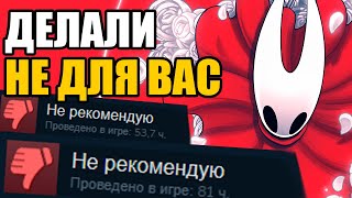 :     SILKSONG    ? | Hollow Knight: Silksong