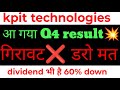 KPIT Tech Q4 results, kpit technologies share latest news | KPIT share latest news, #Crash
