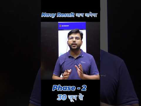 Navy SSR/MR Result