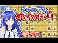 四間飛車穴熊でミレニアムを攻略！速攻で主導権を握る実戦解説　#四間飛車　#穴熊　#初段