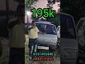 ছোট্ট একটি প্রেমের গল্প 💘💘 #shorts #usedcar #cheapcar #youtubeshorts #jajabarbapi #tranding #yt