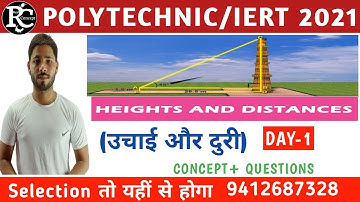 Heights and distances part-1 for polytechnic and iert entrance exam 2021 in English and hindi.