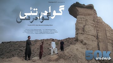 Gwadar Tai Gwadar Mani (Cover Music Video) | Younes GR ft. Zayn Murad & Deedag Akbar