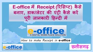How to create a receipt in e-office? Enter a document/letter in the incoming register using e-office
