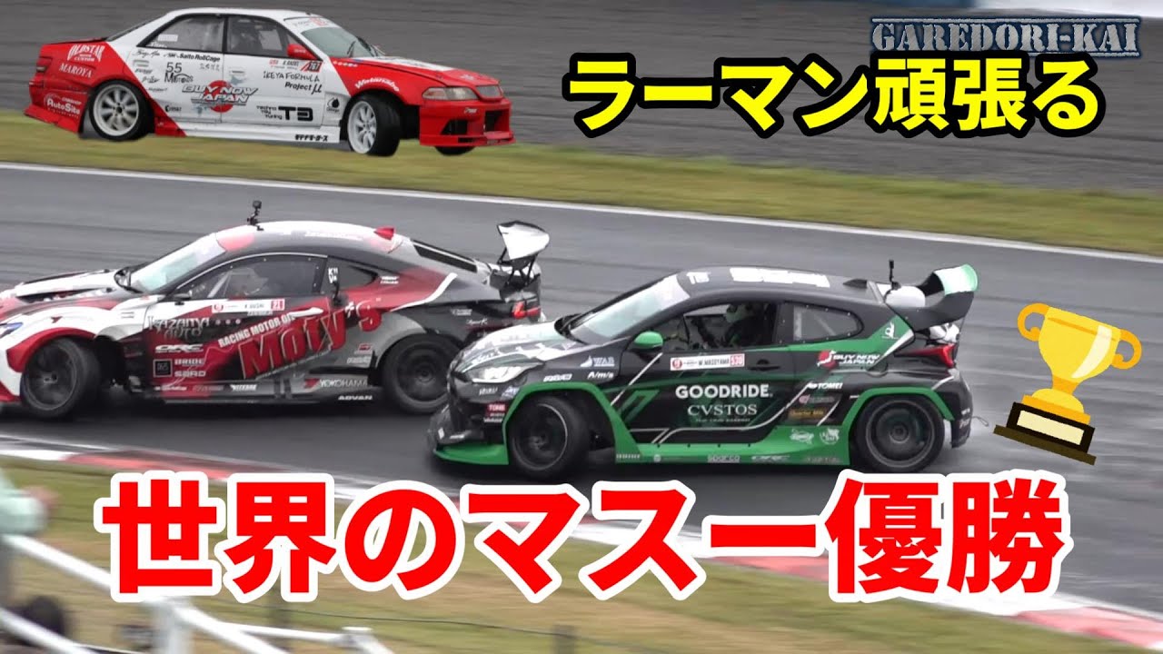 【もしものコーナー】もしもレジェンドがア◯ディ・ティモ◯ズモデルを作ったら！？ YouTube