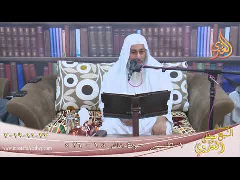 تفسير إ ن ال ذ ين ك ف ر وا ي ن اد و ن ل م ق ت الله أ كب ر م ن مقت ك م أ ن ف س ك م العدوي