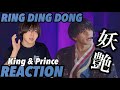King &amp; Prince -RING DING DONG リアクション(King &amp; Prince ARENA TOUR 2022 ~ Made in~)