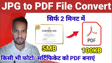 JPG to PDF File Converter in Mobile। Image to PDF Converter 100 kb। How to Make PDF of Photos