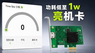 1000W的电源带1W的显卡！扫雷稳定60帧的亮机卡表现究竟如何？