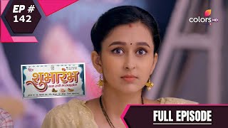 Shubharambh | शुभारंभ | Episode 142 | 25 September 2020