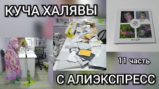 : #11        Mofy.life