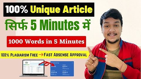 How to Write a COMPLETE SEO ARTICLE with AI Content Generator | Rytr.Me Review and Tutorial