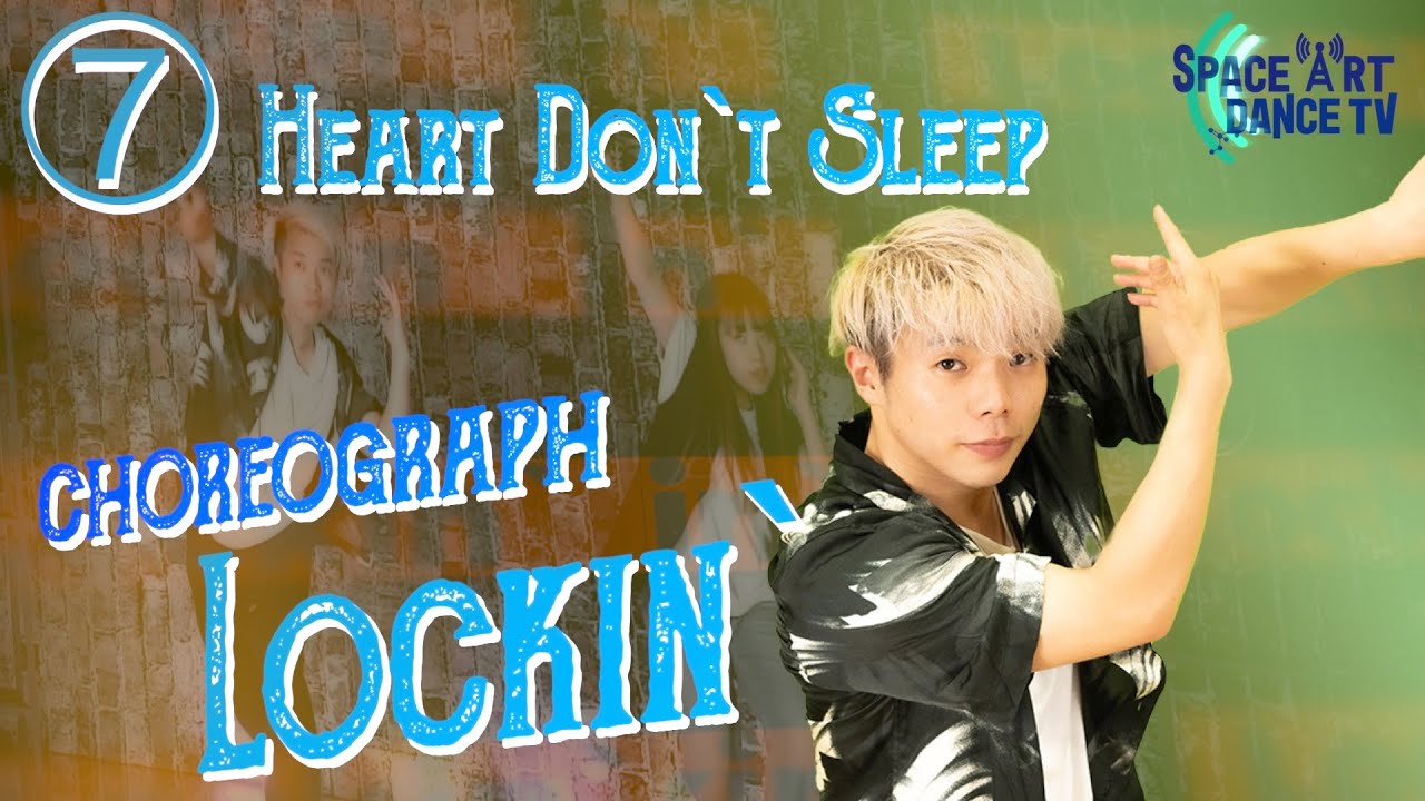 ロックダンス 振付】⑦ Heart Don`t Sleep [ 初心者 / 中級 ] クロス