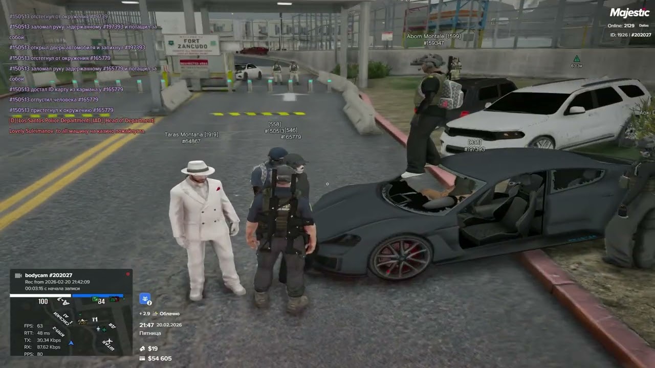 видео фиксация