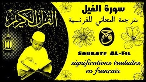 سورة الفيل مترجمة المعاني للفرنسية Sourate Al Fil significations traduites en français