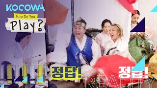 Jong Min and Jessi have intense chemistry [How Do You Play Ep 63]