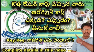How to GetAarogyasri Health card forNew Ration card Holders/KYC process/Ration card/Q/AnswersExplain