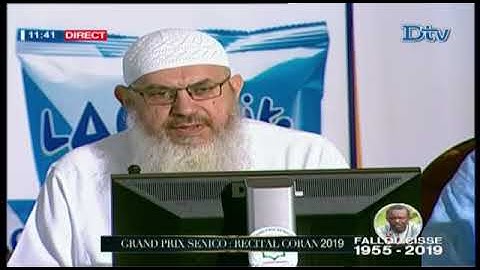 القارئ السنغالي بابكر مصطفى انيانغ