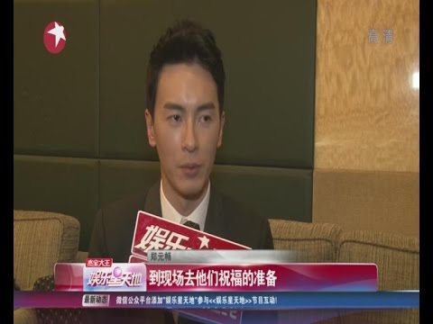 日久未必生情  郑元畅Joseph Cheng“臭骂”林依晨Ariel Lin