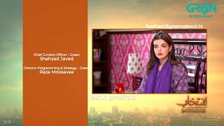 Intekhab Episode 04 Teaser | 12th June 2026 | Sukaina Khan - Fahad Sheikh | Green TV Entertainment