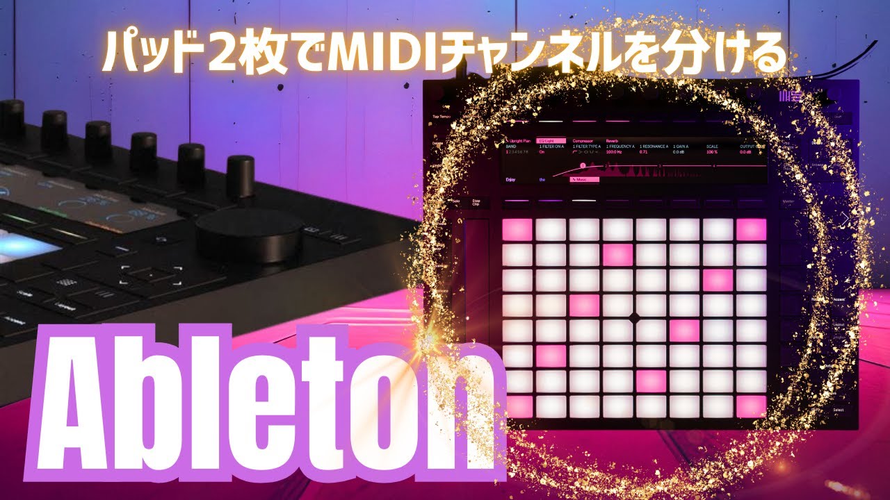 PUSH2を持っているのになんでLaunchPAD Xを買ったのか | 無理ない暮らし