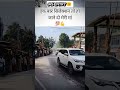 IAS ENTRY 🥰 #motivation # trending #viralvideo