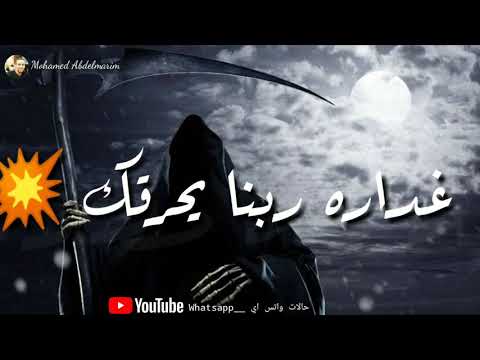 مهرجان سوري اسف انا مش بعشقك مودي امين حالات واتس اب
