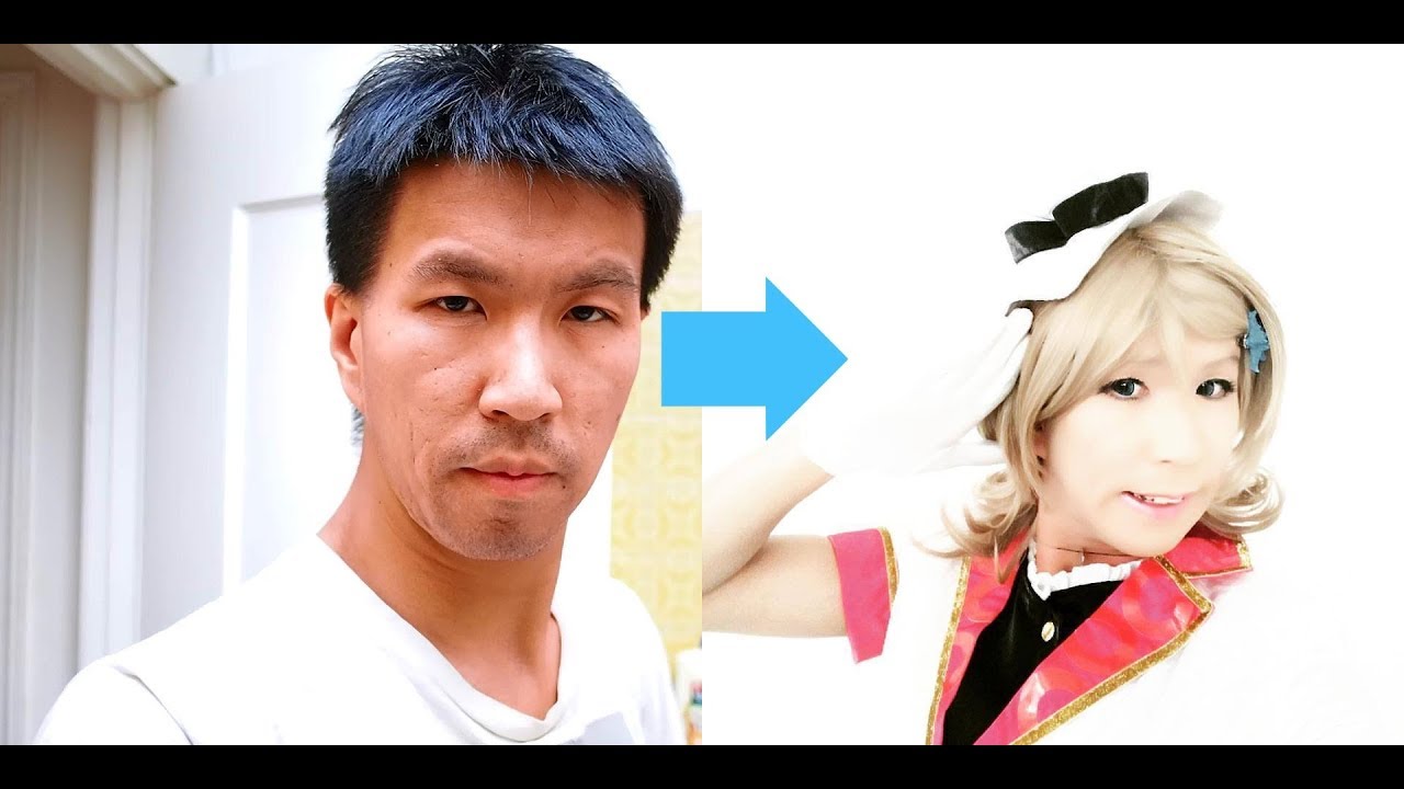 Love Live Sunshine Watanabe You Cosplay Makeup Tutorial Male To