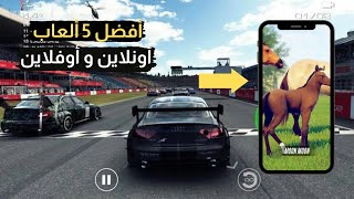 هل تبحث عن أفضل ألعاب محاكاة رياضة؟ هنا أفضل 5 ألعاب رياضية للأندرويد و الأيفون .. جربها الأن screenshot 2